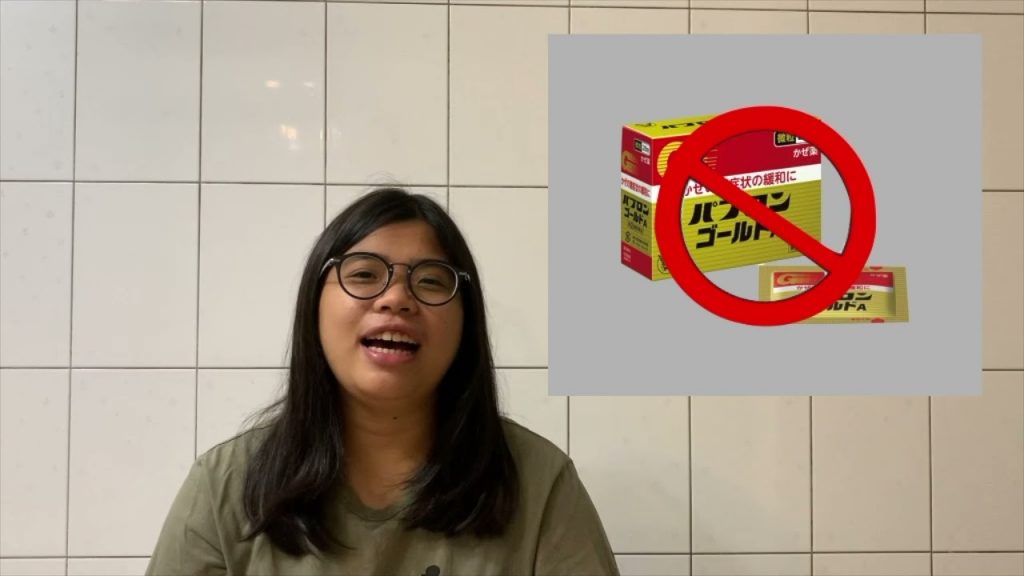 常見故意與非故意使用之禁用物質